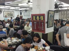 大堂-香港蓮香樓(中環店)