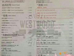 -遇见西木美式餐厅(体育路店)