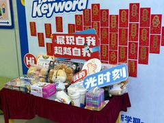 -关键词英语·青少儿·语言培训(龙华壹方天地校区)