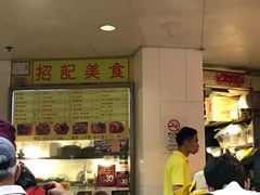 -下环街市熟食中心