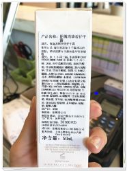 -Bonpoint(恒隆广场店)