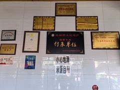 -周记翘脚牛肉
