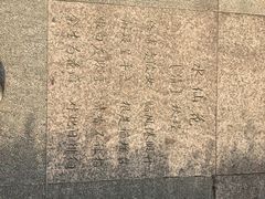 -广西壮族自治区药用植物园