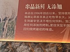 -160烧烤(香坊店)