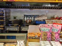 -矮子馅饼(大成路店)