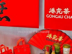 -港究茶·冠军丝袜奶茶(皇庭广场店)