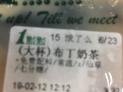 -1点点(大连路店)