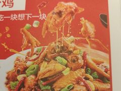-俭寨大盘鸡·缸子肉·小公鸡·新疆菜(云通店)