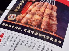 -丰茂烤串(公园店)