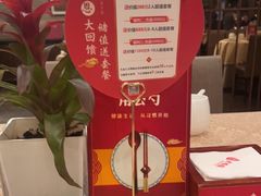 -大鸭梨(天通西苑店)