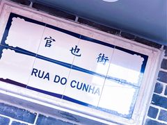 -官也街