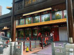 -南门涮肉(通州大船店)