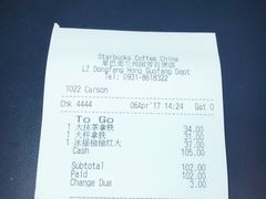 -星巴克(兰州国芳百货店)