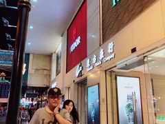 -义顺牛奶公司(新马路老店)
