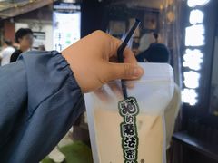 -猫的魔法密林(衣裳街店)