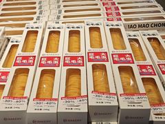 -永辉超市(龙湾万达店)