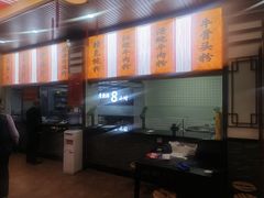 -壹德壹(锦都店)
