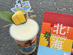 -椰椰大吉(侨港店)