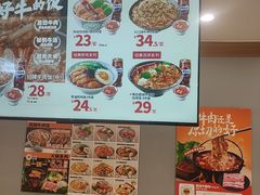 -吉野家(锦辉商城黄河路店)