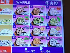 -DQ·蛋糕·冰淇淋(活力城店)