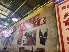 -肥龙火锅(南坪店)