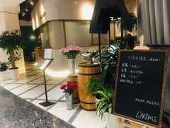 -L'Arome芳芳法国餐厅(仙林金鹰店)