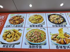 -人和啤酒屋海鲜大排档(营口路店)