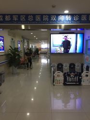 -成都军建医院·疤痕诊疗中心