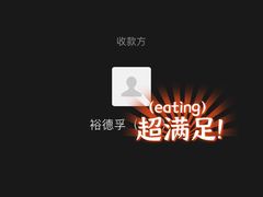 -裕德孚·非遗手切涮羊肉(东直门内大街店)