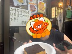 -颓记茶餐厅(美景总店)