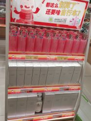 -美林美妆