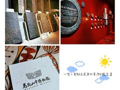 -马鞍山市博物馆