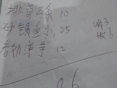 -白家寨子·山野白族菜(古城总店)