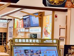 -小满手工粉(北京富力广场店)