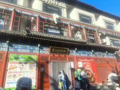 -眉州东坡(望京店)