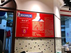 -陈光记烧腊(长寿路店)