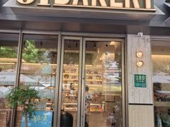-81BAKERY(大学路店)