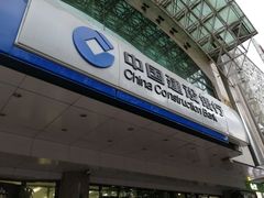 -中国建设银行(北京朝阳支行)