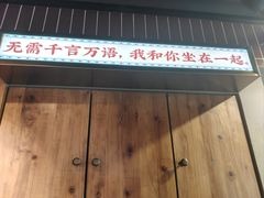 -街小坐闽南小牌档(新元店)