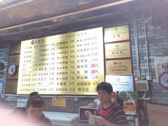 -日照红甜品店(老水街店)