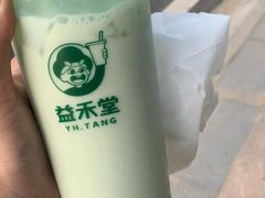 -益禾堂·黑糖珍珠奶茶(上社横街店)