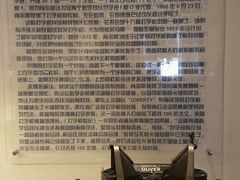 -陆汉斌打字机博物馆