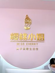 -花系美·美甲美睫精品店