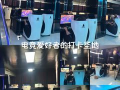 -绿树电竞(五路店)