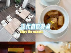 -自如ZSPACE四合院艺术餐厅