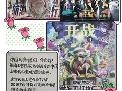 -首都电影院(天津店 中国巨幕)