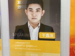 -环球·雅思托福·THiNKSAT留学语言培训学校(国贸校区)