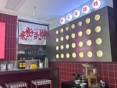 -赣南粉局·赣菜夜排档(新天地店)