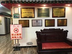 -老都一处饺子馆(道里店)