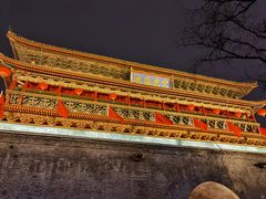-西安鼓楼